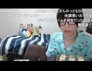 めじろう「おっちち姫がHしたことを暴露したのは許せねぇし腹が立つしぃ…嘘、嘘って言うか…言うのは許せなかったな…一生、墓まで言わないで欲しかった…」