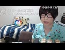 めじろうの嘘「珍●だけは太いけどぉ！僕のキャノン砲は！」　※元カノや関係を持った女性達に小さくて細い枝●●と呼ばれている。めじろうで1度もイったことがないとも