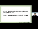 【今日は65本中の3本目！】有料マーケティング講座の動画を毎日1本ずつ公開中✨
