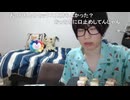 めじろうの嘘「元カノに対して付き合ったことが無駄だったとか1回もいったことないけどね！ダサくね？」　※つい先日、直近の凛月を対して、付き合ってる意味がないなど言って別れを切り出した