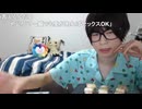 めじろう「マジで彼女が欲しい♡」