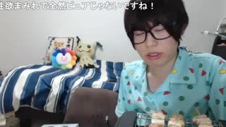 めじろう「小陰唇はめちゃくちゃかわいかったよ♡整形してたらしい…整形しててもかわいかった♡僕はめちゃくちゃ応援してる♡応援してるよ♡」　※めじろう隠語：応援してる＝狙ってる