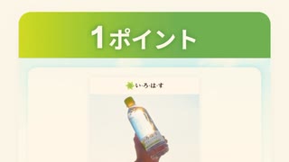 【　当選　】　コカコーラ　いろはす　水　ペットボトル　ギフトカード　抽選