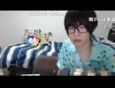 めじろう「僕の珍●に鎧みたいなのを被せられたりとか、拷問道具を被せられたりとかあったよ♡」　※花●の家に居座った上に、花●が仕事で不在の時に他の生主で072ばかりしているので怒られた