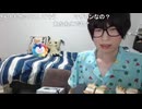 めじろう「当たり前だろ！あかねことか！当たり前に無理だよ！」　※女として