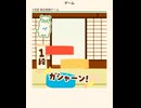 ファミリーマート　ファミマ　ファミ　　　Pay キャンペーン　抽選