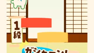 ファミリーマート　ファミマ　ファミ　　　Pay キャンペーン　抽選
