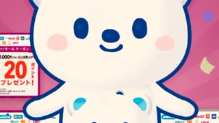 ウエルシア　ガチャモール　抽選　ポイント　チケット　当選