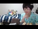 めじろう「のんたこちゅと付き合ったことはあるよ♡もちろんダブルベッドに呼んだことあるしぃ♡ベッドはめちゃくちゃ変わってるからね…」