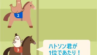 イトーヨーカドー　ヨーカドー　ハトソン　商品　割引き券　抽選