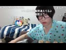 めじろうの嘘「寂しいからってすぐ女の子になんとかってないしぃ…学歴もあるしぃ…めっちゃこんないい男いないと思うよ！」　※寂しいと言ってDMと電話しまくり、学歴詐称疑惑もある