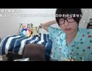 ナルシストめじろう「僕はファッションもキレイだし顔もキレイでしょ？♡美しいでしょうよ♡だからモテるんだもん僕ぅ♡そこに嫉妬してるんでしょ？僕がモテるから♡」