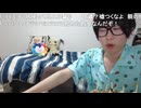 めじろう無職職歴なしの嘘「親の金♡マザーズマネー♡ファザーズマネー♡ありえないねぇ…僕ぅ自分のお金で生きてきたよ…」