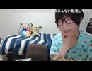 めじろう無職職歴なしの自虐「仕送り40万ってヤバすぎだろ…恥ずかしすぎる…社長？親は…」　※親は医者です。以前に自分で言ってます。