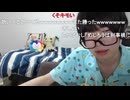 出会い厨めじろう「クラゲさん♡僕のメガネどう思います？♡今日はこれでヤるかぁ♡」　※めじろうメソッド：配信を使って特定の女をロックオンしてナンパする。ニコ生を出会い系ツールとして利用