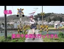 福島 夏井千本桜に行ってきた【ボイスロイド 旅行】
