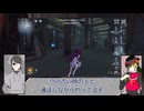 【第五偽実況】弊荘園のサバイバーたちがランダムマッチの実況をするようです【ゆっくり】