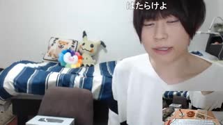 出会い教めじろう「家で踏み台昇降やりました！30分だけ！踏み台昇降！」　※彰晃彰晃しょこしょこ彰晃♪
