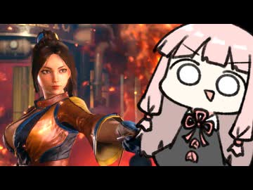 つま先、ちょん！【SF6】