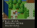 耳コピ・チップチューン ドラゴンクエスト6 「木漏れ日の中で」 3パターン