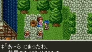 耳コピ・チップチューン ドラゴンクエスト6 「木漏れ日の中で」 3パターン