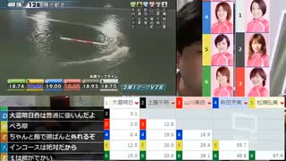 #七原くん 20180523「生産性のない、一日が今日も終わろうとしている」米ビュ(初 #競艇 枠,#ボートレース桐生 ⇒松居◎代動画⇒#佐世保競輪 ⇒外配信)※