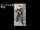 【昔ニコニコにUPしてた動画】メタルギア３のジエンド作ってみた