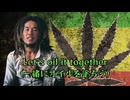 イケボ注意 歌ってみた YJ-POP - ONE hole 世界平和のための愛の唄