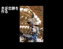 【昔ニコニコにUPしてた動画】戦国無双の本多忠勝作ってみた