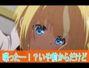 喋ったー！？いや前からあだけど、自動販売機に生まれ変わった俺は迷宮を彷徨う 2第2話感想桜乃そらボイスロイド解説