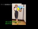 イケメンがFFXのティーダのコスプレ作ってみた
