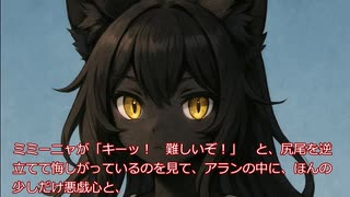 辺境ダンジョンで【家庭菜園】第46話　おっさんの年季が入った水切り