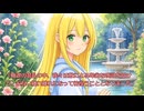 辺境ダンジョンで【家庭菜園】第48話　王都への帰還、そして謁見