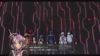[界の軌跡]第69回(69-1) 第九領域前半-幽冥の匣-