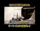 一分間で語る中年BBAのアーマードコア６初見プレイ#139