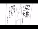 ゴーバリさん、誕生日おめでとう