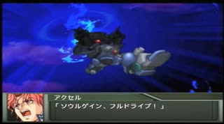 【実況】スパロボOGをのんびり実況していきたい時期OG２編【８３キョウ目】