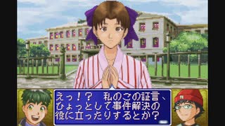 【探偵学園Q 究極トリックに挑め！】 にQクラス特別枠の俺が挑む！ part 19