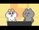 ンめねこ　#14　「ンめねこのかんちがい」