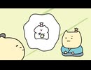 ネコこのゴロ～天下統一編～　第2話　おつかい