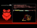 アグノスティック VS TIPS & TRICKS #1