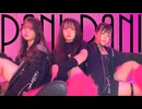 【KoKoTi⁂A⁂】PANIPANI 踊ってみた【もっちゃぬ生誕祭】