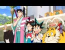 真･侍伝 YAIBA #14「忍者小太郎現る！」