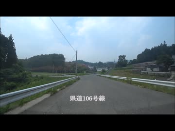 小田郡矢掛町　道の駅山陽道矢掛宿　→　備中町松屋食堂