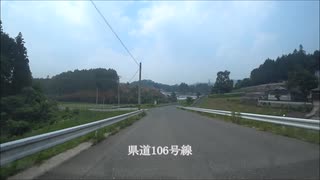 小田郡矢掛町　道の駅山陽道矢掛宿　→　備中町松屋食堂