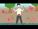 勢い余って切腹しちゃった話