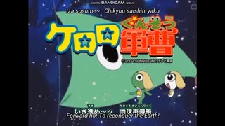 ケロロ軍曹 第159話