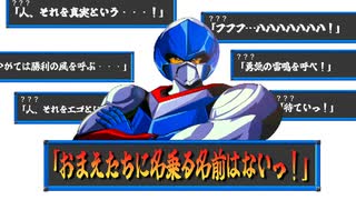 【スパロボインパクト】ロム＝ストール 名セリフ集
