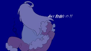[Utau cover] うらぽしゃ-名前シレズ