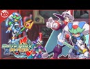 【ロックマンZXA】完全初見！パンドラとプロメテの謎【実況】part5